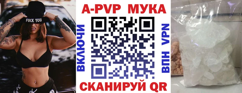 Купить МАРИХУАНА  Метамфетамин  ГАШ  Мефедрон  Таганрог