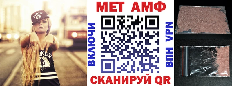 Купить где  Таганрог  АМФЕТАМИН 97% 