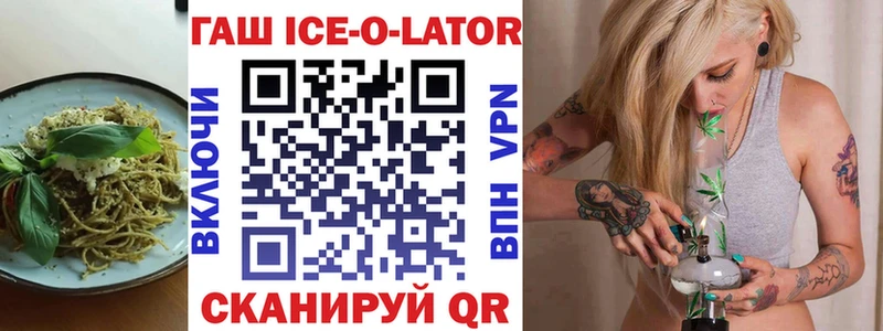 Купить закладки  Таганрог  Canna-Cookies марихуана 