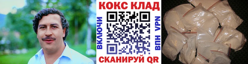 Cocaine Эквадор  Купить закладки  Таганрог 