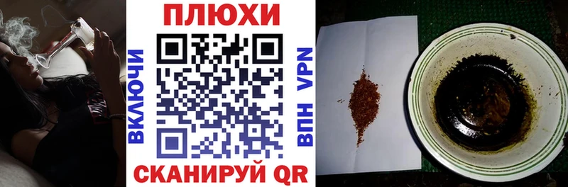 Купить  Таганрог  ГАШИШ гарик 