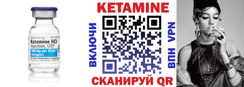 Кетамин ketamine  Купить  Таганрог 