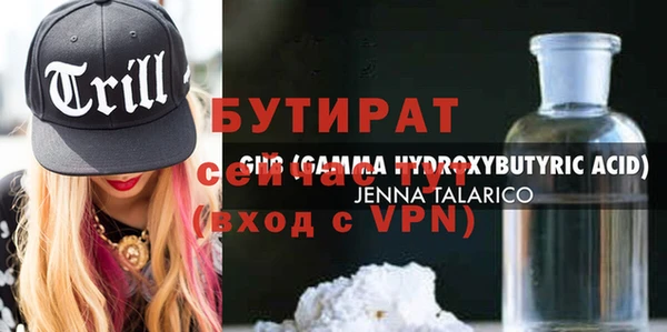 spice Саяногорск