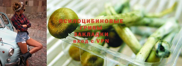 каннабис Сафоново