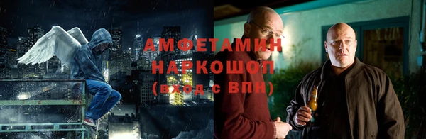 spice Саяногорск