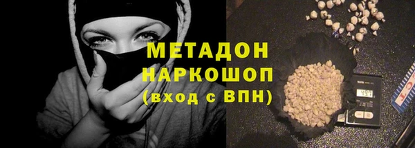 spice Саяногорск