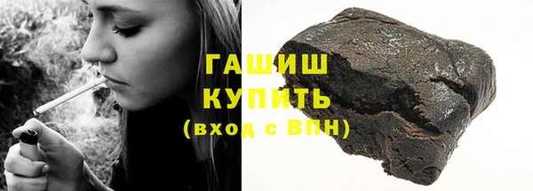 spice Саяногорск