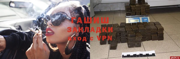 мефедрон VHQ Сатка