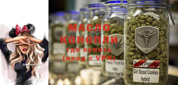 каннабис Сафоново