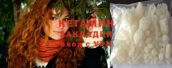 мефедрон VHQ Сатка