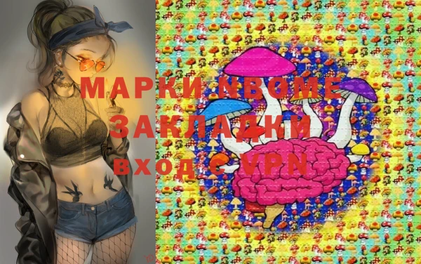 spice Саяногорск