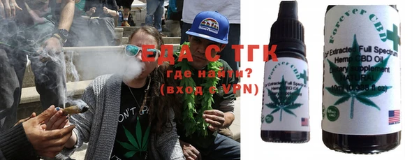 мефедрон VHQ Сатка