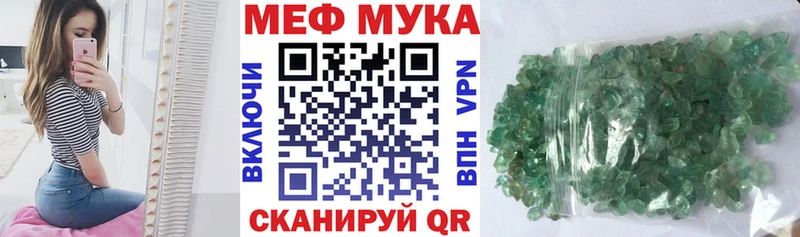 Купить закладки  Таганрог  Мефедрон VHQ 