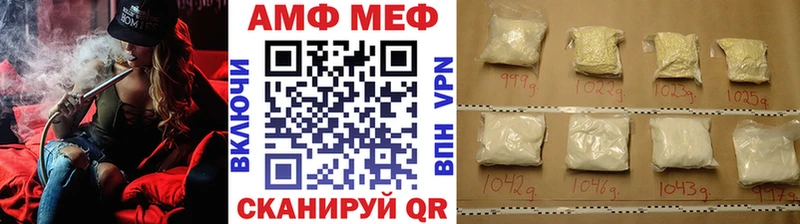 МЕТАМФЕТАМИН винт  Купить где  Таганрог 