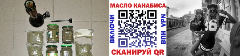 Дистиллят ТГК гашишное масло  Купить закладки  Таганрог 